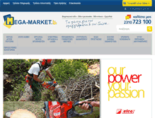 Tablet Screenshot of mega-market.gr